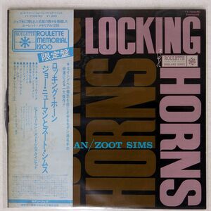 帯付き JOE NEWMAN/LOCKING HORNS/ROULETTE YY7009RO LP