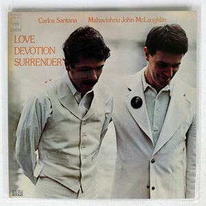 CARLOS SANTANA/LOVE DEVOTION SURRENDER/CBS SONY SOPL200 LP