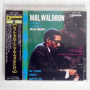 MAL WALDRON/LEFT ALONE/BETHLEHEM COCY-7282 CD □