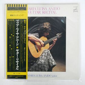 帯付き MARIA LUISA ANIDO/GUITAR RECITAL/VICTOR VIC3037 LP