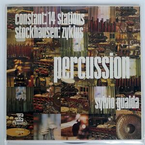 仏 MARIUS CONSTANT/PERCUSSION: 14 STATIONS ZYKLUS/ERATO STU70603 LP