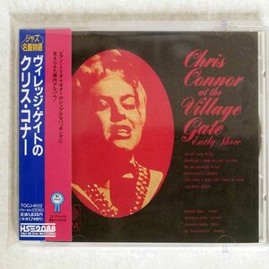 CHRIS CONNOR/AT THE VILLAGE GATE/FM TOCJ6122 CD □