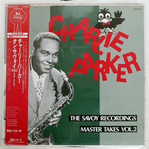 帯付き CHARLIE PARKER/SAVOY RECORDINGS MASTER TAKES VOL.2/SAVOY JAZZ K18P9342 LP