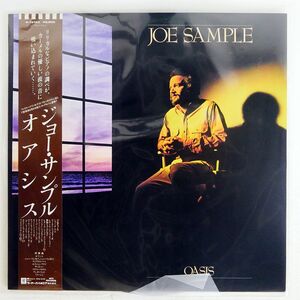 帯付き JOE SAMPLE/OASIS/MCA P13163 LP