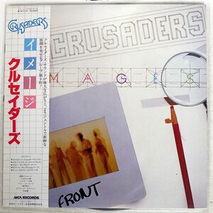 帯付き CRUSADERS/IMAGES/MCA VIM6196 LP