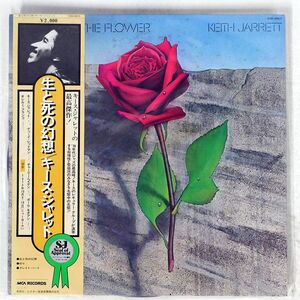 帯付き KEITH JARRETT/DEATH AND THE FLOWER/MCA VIM4601 LP