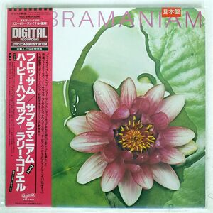 帯付き 見本盤 SUBRAMANIAM/BLOSSOM/CRUSADERS KM6575 LP