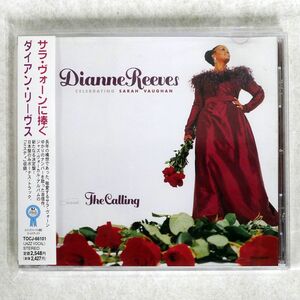 DIANNE REEVES/CALLING (CELEBRATING SARAH VAUGHAN)/BLUE NOTE TOCJ66101 CD □