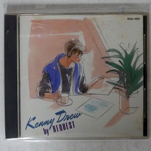 KENNY DREW/BY REQUEST/BAYSTATE R32J-1001 CD □