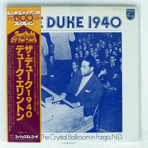 帯付き DUKE ELLINGTON/1940/PHILIPS 15PJ1 LP