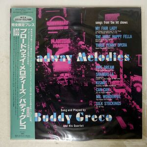 帯付き BUDDY GRECO/BROADWAY - MELODIES/KAPP MVJJ30038 LP