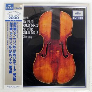 帯付き SXERYNG/BACH SONATA FUR VIOLINE SOLO NR 3/ARCHIV 20MA0053 LP