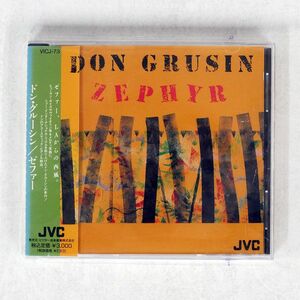 DON GRUSIN/ZEPHYR/VICTOR VICJ73 CD □