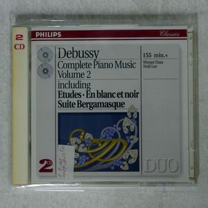 WERNER HAAS/DEBUSSY COMPLETE PIANO MUSIC VOLUME 2/PHILIPS 438 721-2 CD