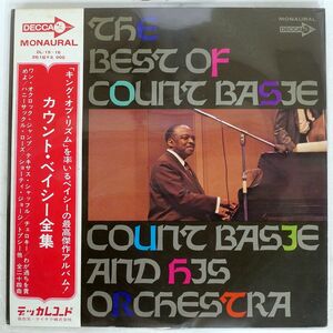 帯付き COUNT BASIE/BEST OF VOL.2/DECCA DL-15 LP