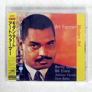 ART FARMER/MODERN ART/BLUE NOTE TOCJ5973 CD □