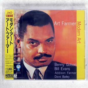 ART FARMER/MODERN ART/BLUE NOTE TOCJ5973 CD □