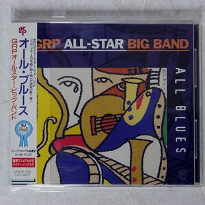 GRP ALL-STAR BIG BAND/ALL BLUES/GRP MVCR206 CD □