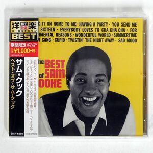 SAM COOKE/BEST OF SAM COOKE/RCA SICP-6280 CD □