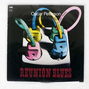 OSCAR PETERSON/REUNION BLUES/MPS ULS1700P LP