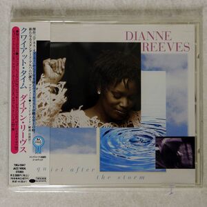 DIANNE REEVES/QUIET AFTER THE STORM/BLUE NOTE TOCJ5947 CD □
