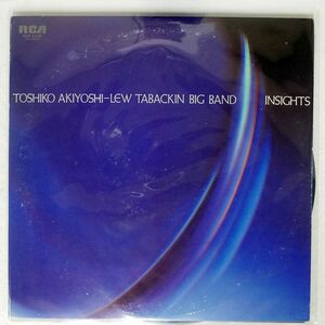 TOSHIKO AKIYOSHI/INSIGHTS/RCA RVP6106 LP