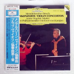 帯付き MUTTER/MENDELSSOHN VIOLIN CONCERTO/DG 28MG0184 LP