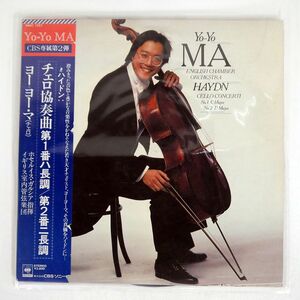 帯付き YO-YO MA/HAYDN CONCERTO IN C MAJOR FOR CELLO AND ORCHESTRA/CBS MASTERWORKS 28AC1186 LP