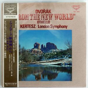 帯付き KERTESZ/DVORAK FROM THE NEW WORLD/LONDON SLA1001 LP