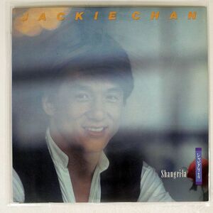 見本盤 JACKIE CHAN/SHANGRI-LA/ELEKTRA L12584 LP