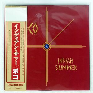 帯付き POCO/INDIAN SUMMER/MCA VIM6201 LP