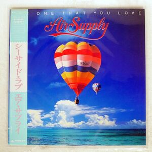 帯付き AIR SUPPLY/NE THAT YOU LOVE/ARISTA 25RS127 LP