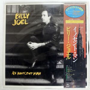 帯付き BILLY JOEL/AN INNOCENT MAN/CBS 25AP2660 LP
