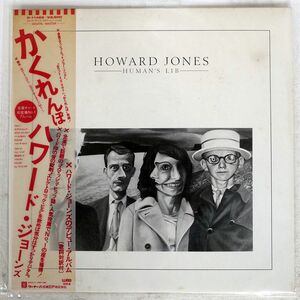 帯付き HOWARD JONES/HUMAN’S LIB/WEA P11469 LP