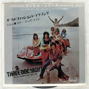 THREE DOG NIGHT/AN OLD FASHIONED LOVE SONG/STATESIDE HR2933 7 □