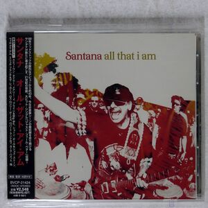 SANTANA/ALL THAT I AM/ARISTA BVCP21424 CD □