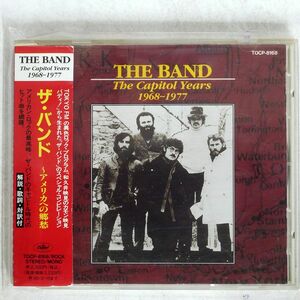 THE BAND/CAPITOL YEARS 1968-1977/CAPITOL TOCP8168 CD □