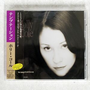 HOLLY COLE/TEMPTATION/METRO BLUE TOCP8539 CD □