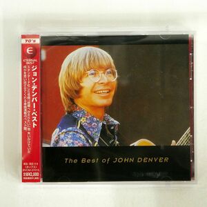 JOHN DENVER/BEST OF/BMG BVCM37015 CD □