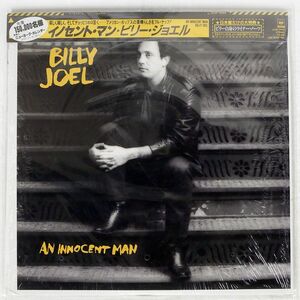 帯付き BILLY JOEL/AN INNOCENT MAN/CBS 25AP2660 LP