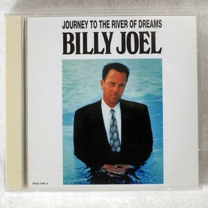 BILLY JOEL/JOURNEY TO THE RIVER OF DREAMS/SONY SRCS7598 CD
