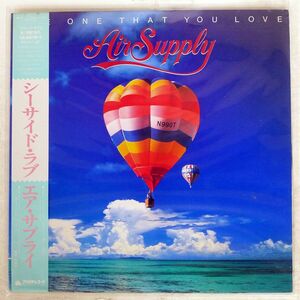 帯付き AIR SUPPLY/ONE THAT YOU LOVE/ARISTA 25RS127 LP