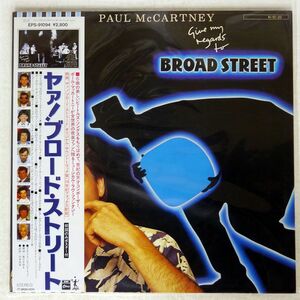 帯付き PAUL MCCARTNEY/BROAD STREET/EMI EPS91094 LP