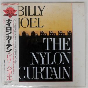 帯付き BILLY JOEL/NYLON CURTAIN/CBS SONY 25AP2400 LP