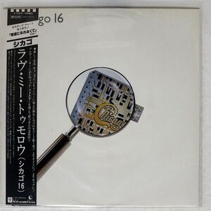 帯付き CHICAGO/16/FULL MOON P11219 LP