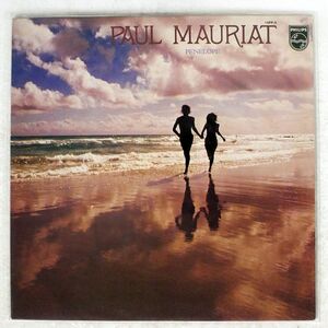 PAUL MAURIAT/PENELOPE/PHILIPS 15PP3 LP