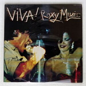 ROXY MUSIC/VIVA!/POLYDOR MPF1115 LP