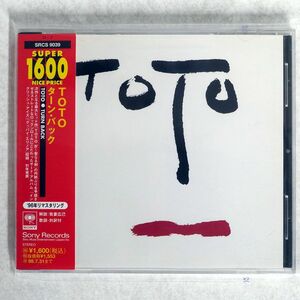 TOTO/TURN BACK/SONY SRCS9039 CD □