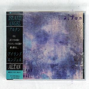 ALTAN/ISLAND ANGEL/MSI GLCD-1137 CD □