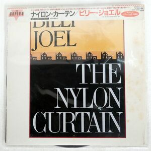 帯付き BILLY JOEL/NYLON CURTAIN/CBS SONY 25AP2400 LP